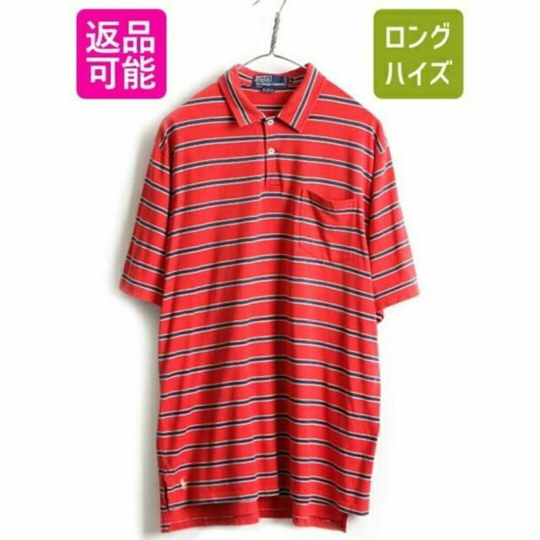 Ralph Lauren(ラルフローレン)の90s ビッグポロ ■ POLO ポロ ラルフローレン ボーダー 半袖 ポロシャ メンズのトップス(ポロシャツ)の商品写真