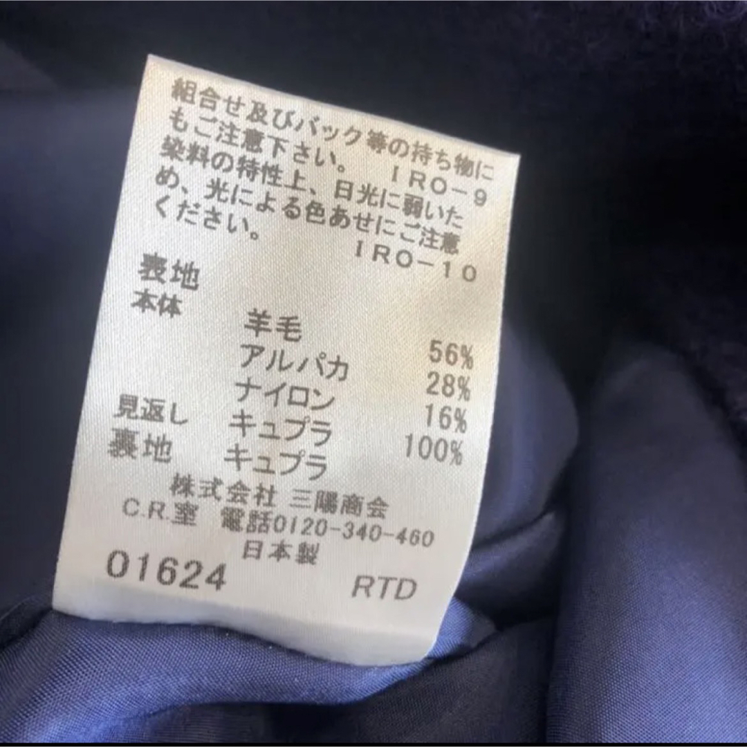 BURBERRY BLUE LABEL - 美品⭐️Burberry London デザインスカート