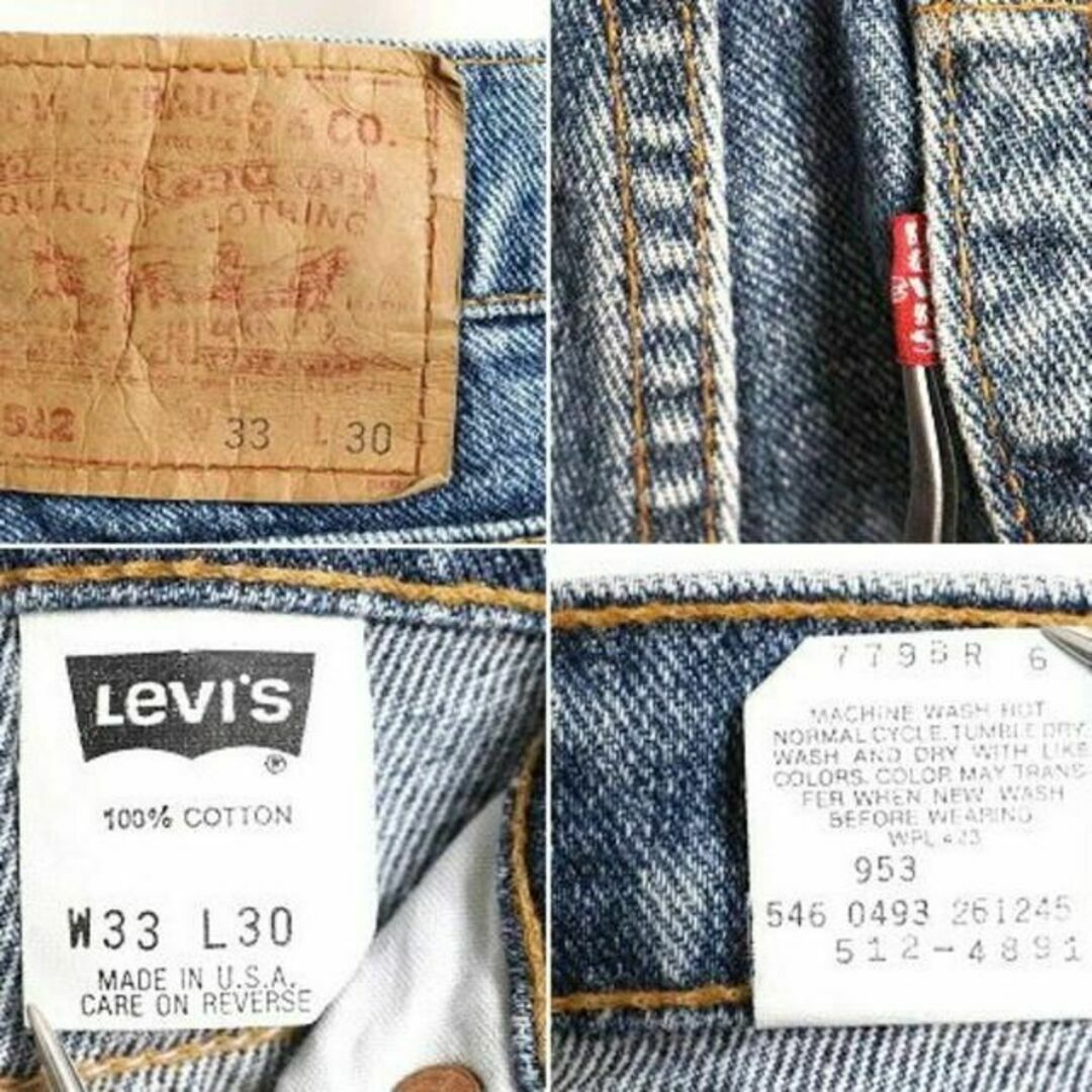 Levi's(リーバイス)の90s USA製 ■ リーバイス 512 4891 アシッド ブルー デニム パ メンズのパンツ(ワークパンツ/カーゴパンツ)の商品写真