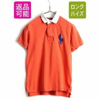 ラルフローレン(Ralph Lauren)のビッグポニー ■ POLO ポロ ラルフローレン 鹿の子 半袖 ポロシャツ ( (ポロシャツ)