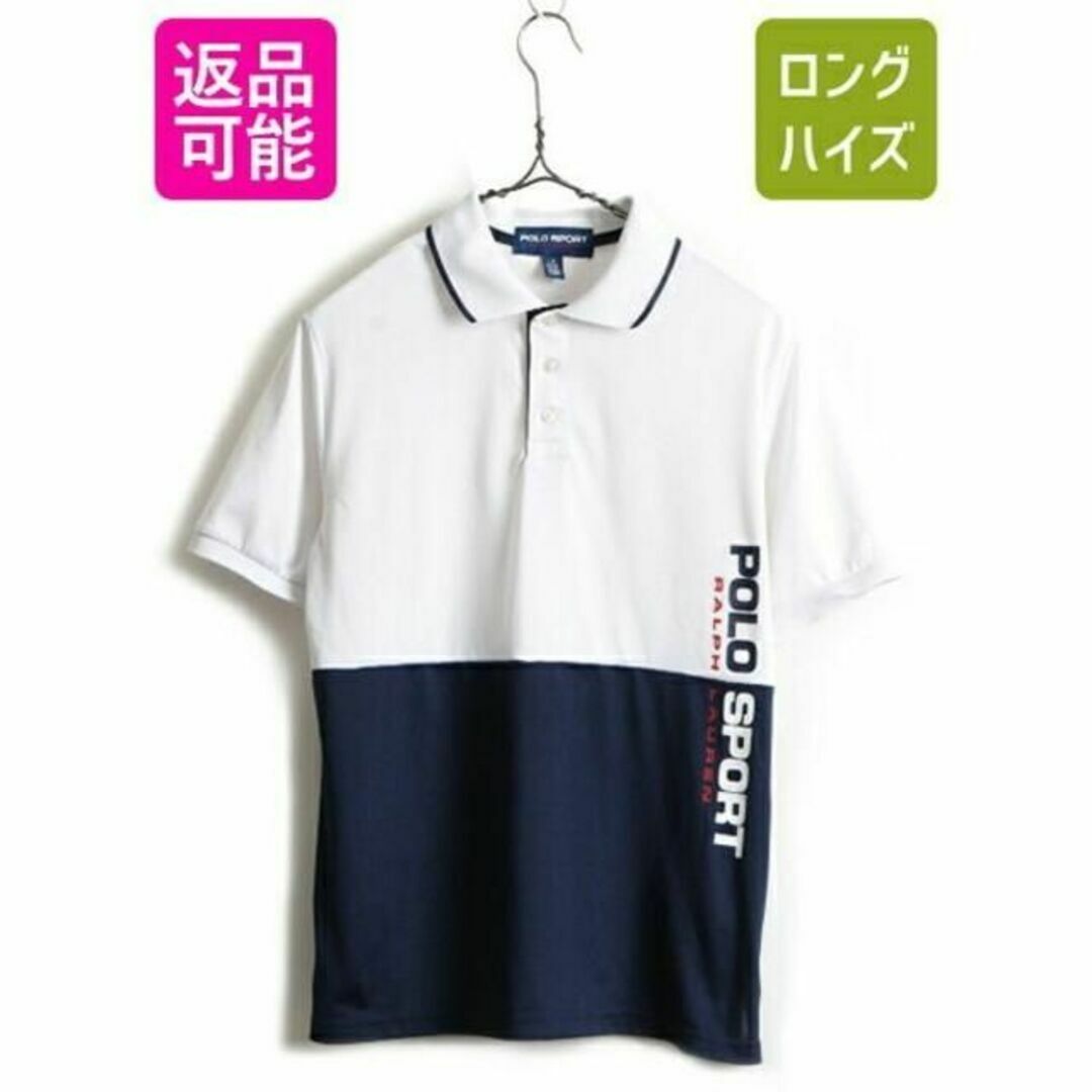 Ralph Lauren(ラルフローレン)のキッズ L メンズ XS レディース S 程 復刻 ■ POLO SPORT ラ メンズのトップス(ポロシャツ)の商品写真