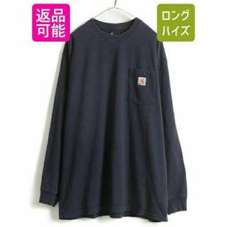 カーハート(carhartt)の大きいサイズ XL ■ カーハート ポケット付き 長袖 Tシャツ ( メンズ )(Tシャツ/カットソー(半袖/袖なし))