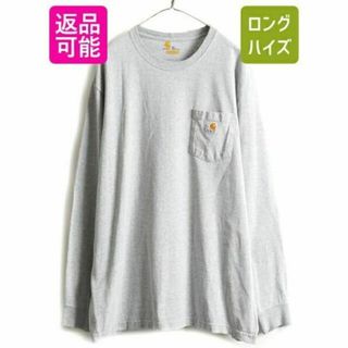 カーハート(carhartt)の大きいサイズ XL ■ カーハート ポケット付き 長袖 Tシャツ ( メンズ )(Tシャツ/カットソー(半袖/袖なし))