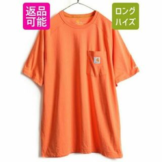 カーハート(carhartt)のUS企画 大きいサイズ XL ■ カーハート フォース ポケット付き 半袖 Tシ(Tシャツ/カットソー(半袖/袖なし))