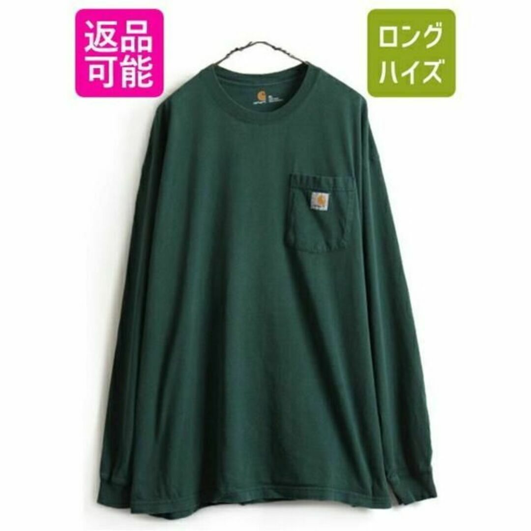 carhartt(カーハート)の大きいサイズ XL ■ カーハート ポケット付き 長袖 Tシャツ ( メンズ ) メンズのトップス(Tシャツ/カットソー(半袖/袖なし))の商品写真