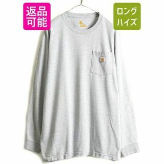 カーハート(carhartt)の大きいサイズ XL ■ カーハート ポケット付き 長袖 Tシャツ ( メンズ )(Tシャツ/カットソー(半袖/袖なし))