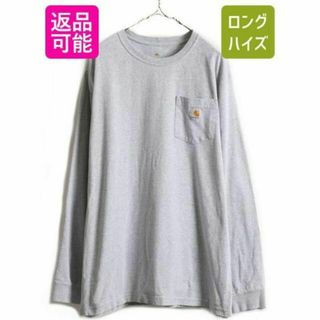 カーハート(carhartt)の大きいサイズ XL ■ カーハート ポケット付き 長袖 Tシャツ ( メンズ )(Tシャツ/カットソー(半袖/袖なし))