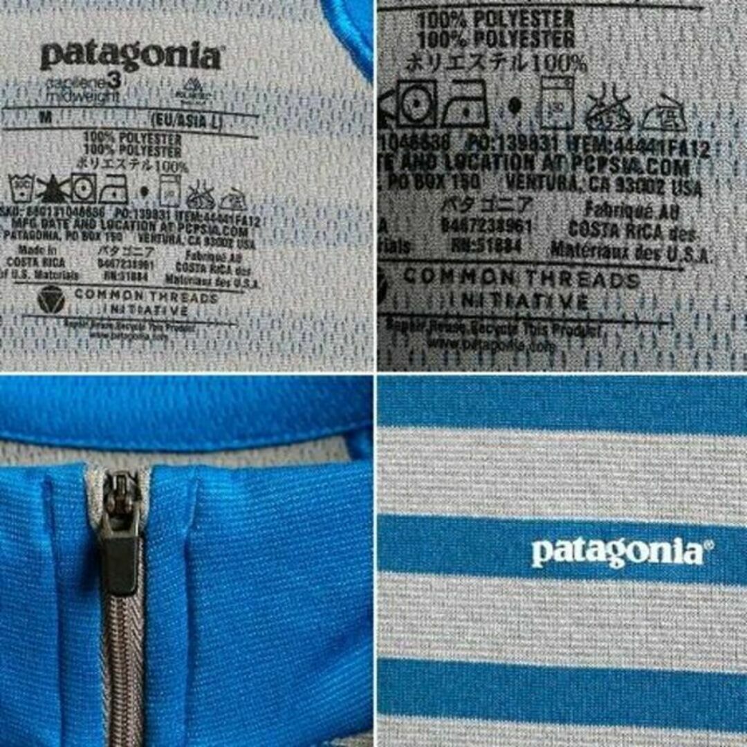 patagonia(パタゴニア)の12年製 ■ パタゴニア ミッドウェイト キャプリーン 3 長袖 Tシャツ (  メンズのトップス(Tシャツ/カットソー(半袖/袖なし))の商品写真