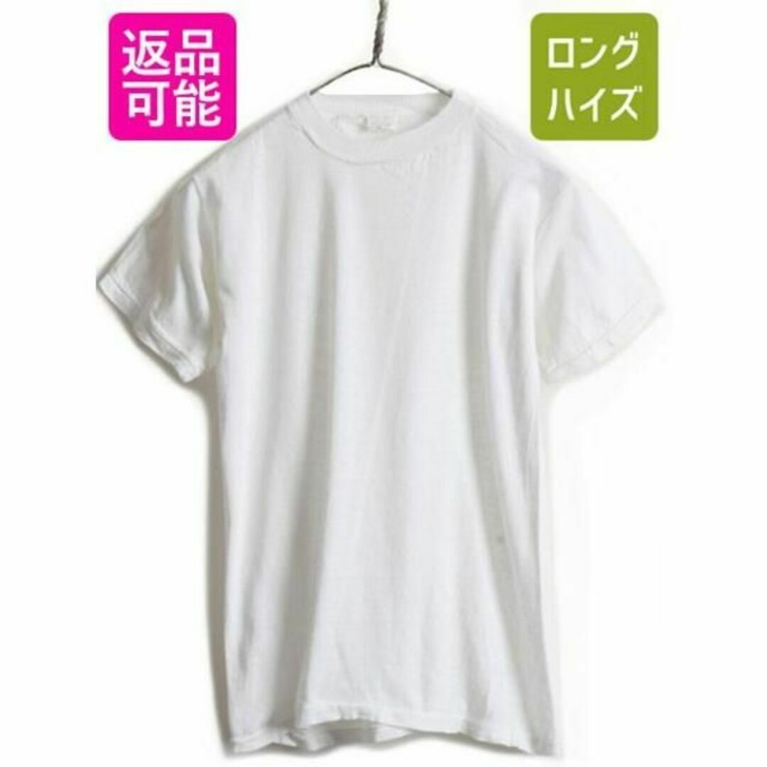 デッドストック パキ綿 70s ビンテージ ■ クルーネック 無地 半袖 Tシャトップス