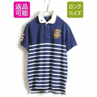 ラルフローレン(Ralph Lauren)の■ POLO ポロ ラルフローレン ボーダー 鹿の子 半袖 ポロシャツ ( メン(ポロシャツ)