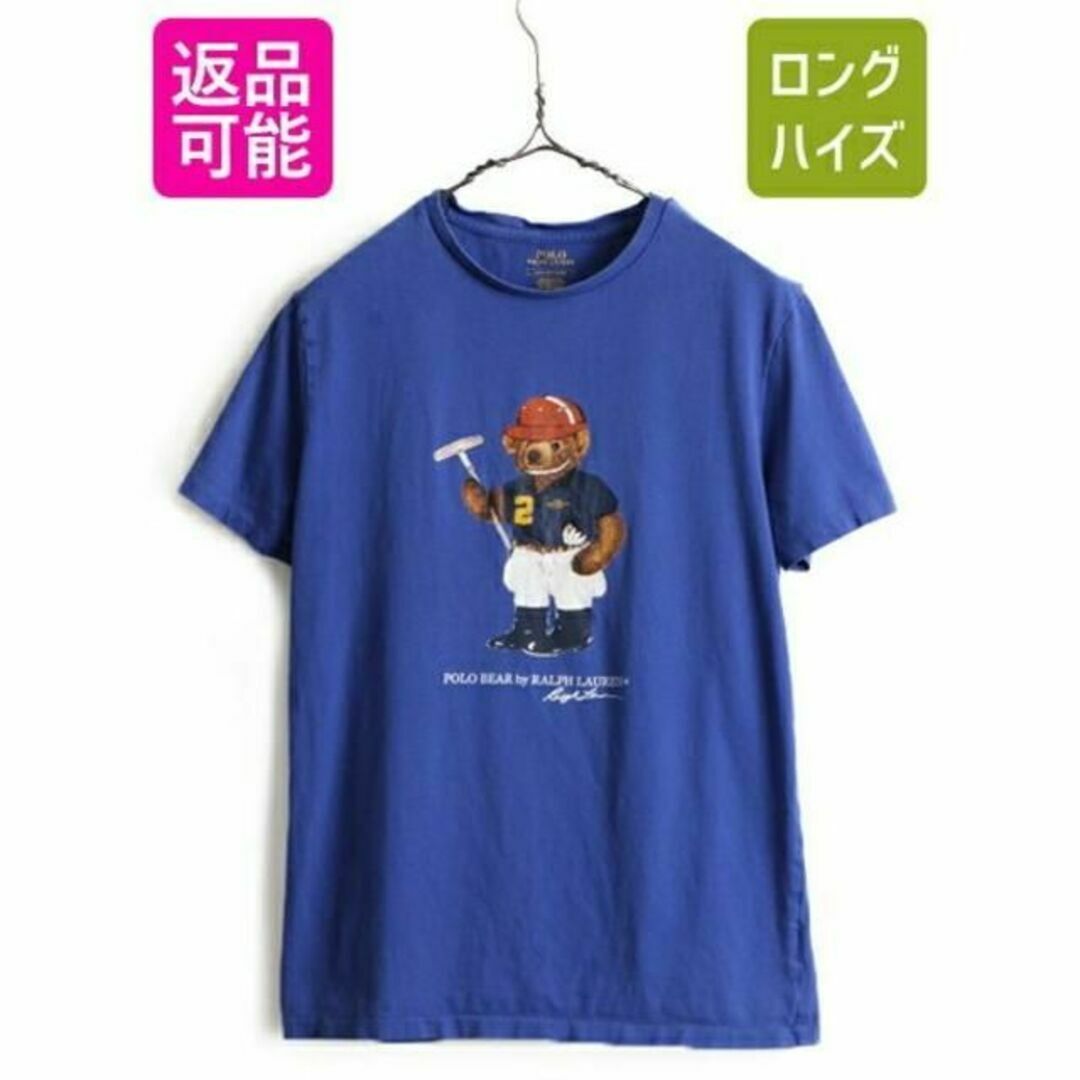 Ralph Lauren(ラルフローレン)の人気 ポロベア 希少サイズ S ■ POLO ポロ ラルフローレン プリント 半 メンズのトップス(Tシャツ/カットソー(半袖/袖なし))の商品写真