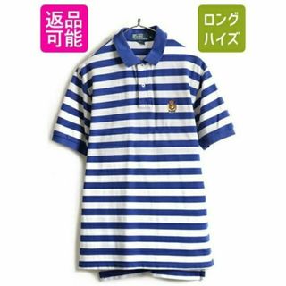 ラルフローレン(Ralph Lauren)のクッキー クレスト 90s ■ POLO ポロ ラルフローレン ボーダー 鹿の子(ポロシャツ)