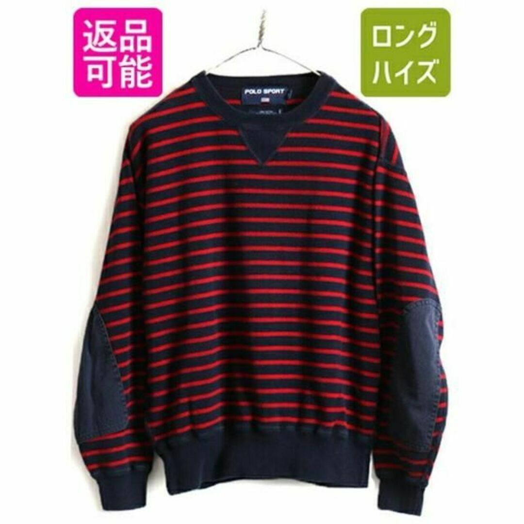 90s ■ POLO SPORT ラルフローレン 前V  ボーダー 長袖 コット