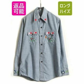 リーバイス(Levi's)の1点物 70s ビンテージ ■ リーバイス ハンドステッチ 刺繍 長袖 シャンブ(シャツ/ブラウス(半袖/袖なし))