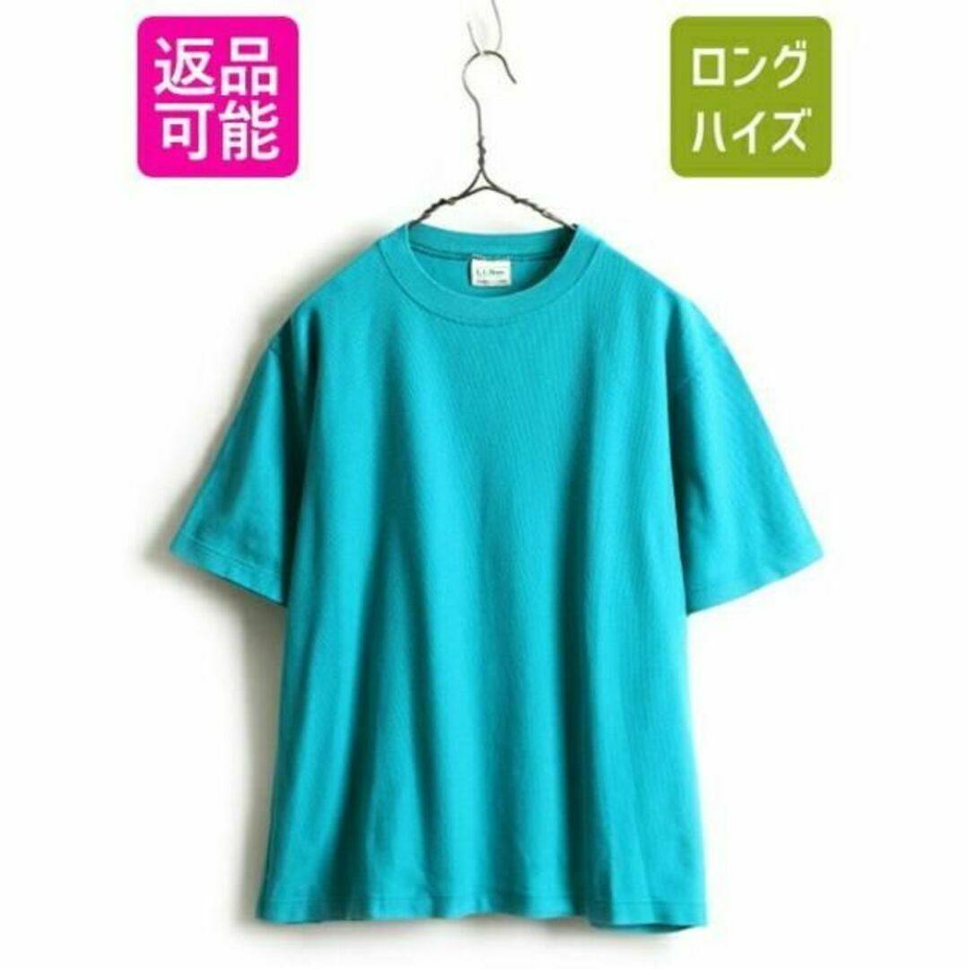 90s L.L.Bean 鹿子ボーダーTシャツ M - メルカリ