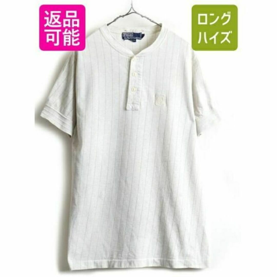 Ralph Lauren(ラルフローレン)の80s ビンテージ UNI CREST PATCH パッチ付き ■ POLO ポ メンズのトップス(Tシャツ/カットソー(半袖/袖なし))の商品写真