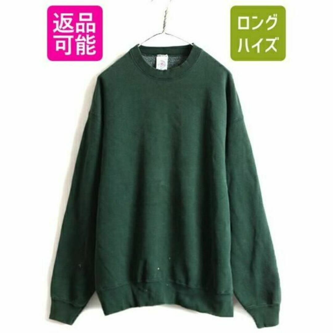 【新着】Munsingwear マンシングウェア 刺繍 スウェット オールド