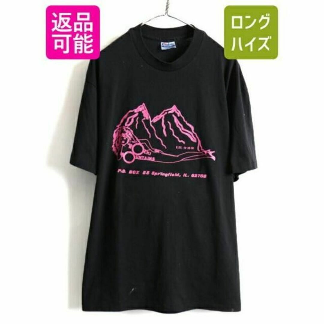 70s〜80s USA製 リンガー tシャツ 霜降り 胸プリ