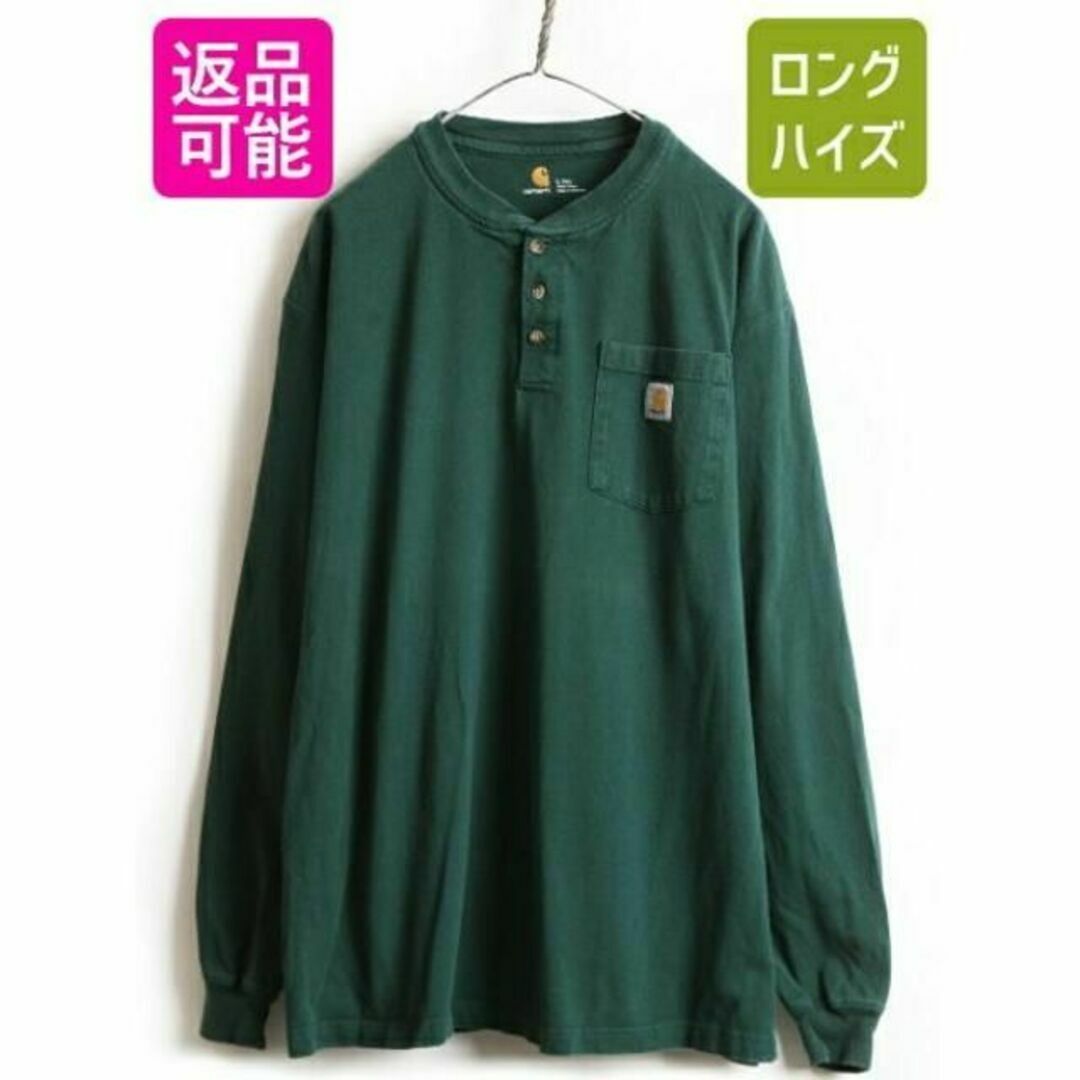 carhartt(カーハート)の■ カーハート ヘンリーネック ポケット付き 長袖 Tシャツ ( メンズ L ) メンズのトップス(Tシャツ/カットソー(半袖/袖なし))の商品写真