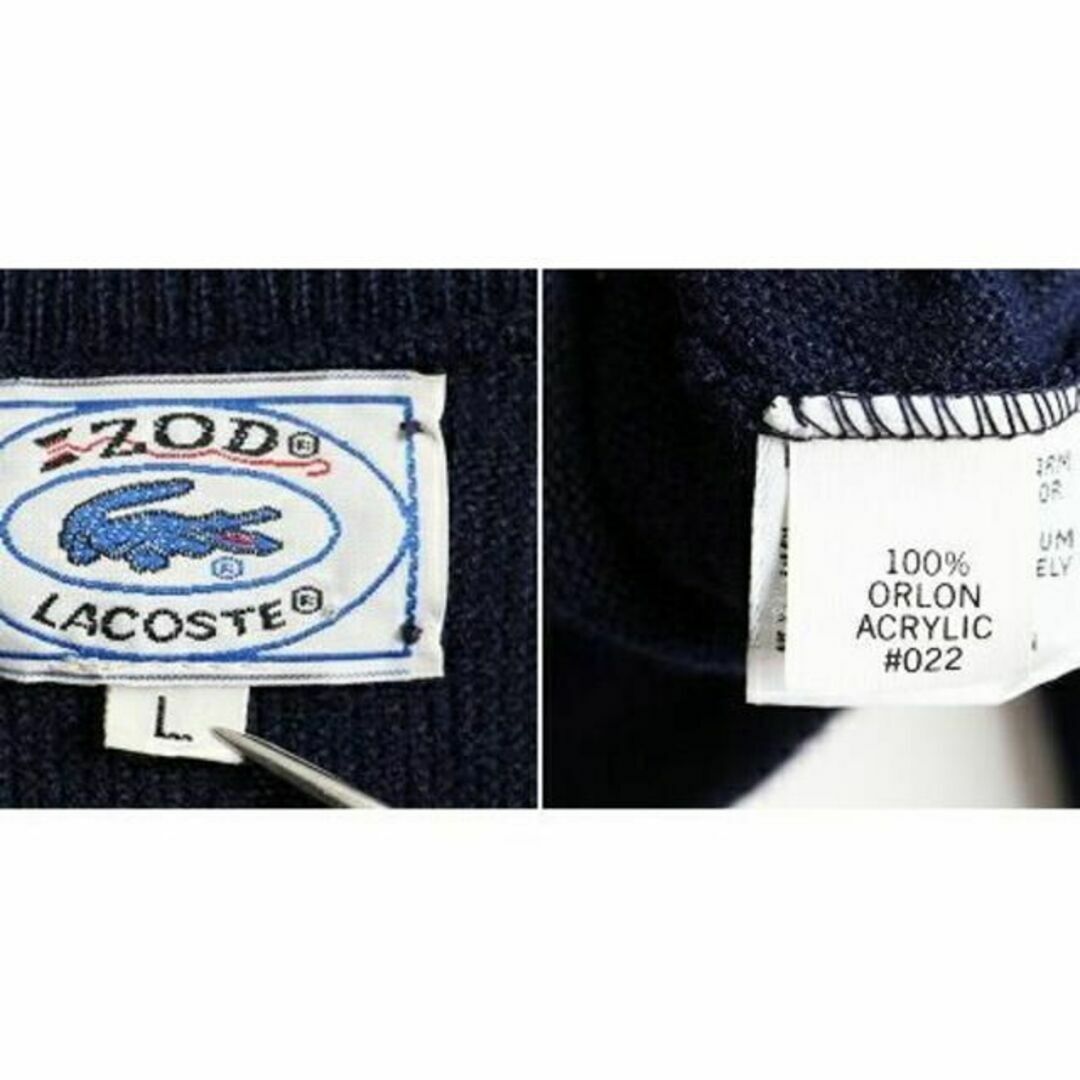 LACOSTE(ラコステ)の70s 80s ■ ラコステ Vネック アクリル 長袖 ニット セーター ( メ メンズのトップス(ニット/セーター)の商品写真