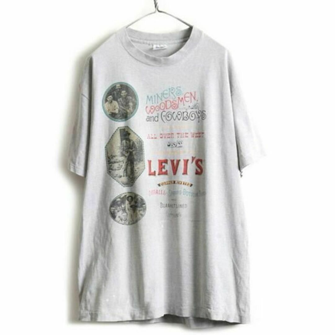 Levi's(リーバイス)の90s USA製 大きいサイズ XL ■ リーバイス プリント 半袖 Tシャツ  メンズのトップス(Tシャツ/カットソー(半袖/袖なし))の商品写真