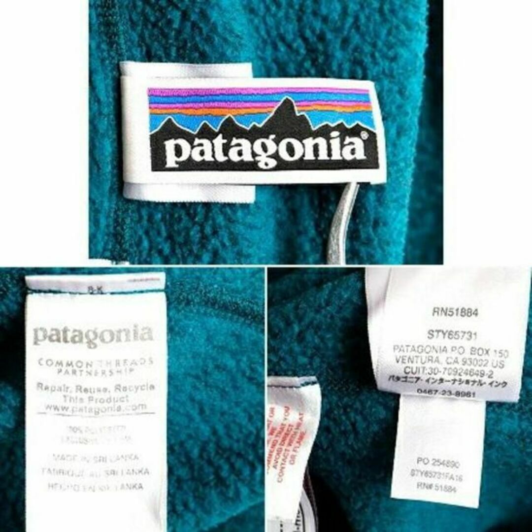 patagonia(パタゴニア)のボーイズ L 150cm ■ 16年製 パタゴニア ベターセーター ジャケット  キッズ/ベビー/マタニティのキッズ服男の子用(90cm~)(ジャケット/上着)の商品写真