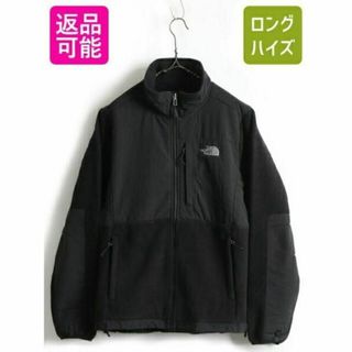 ザノースフェイス(THE NORTH FACE)の人気 黒 ■ ノースフェイス デナリ ジャケット ( レディース L ) 古着 (ロングコート)