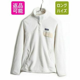 パタゴニア(patagonia)の15年製 ■ パタゴニア リツール スナップT プルオーバー ジャケット ( レ(ロングコート)