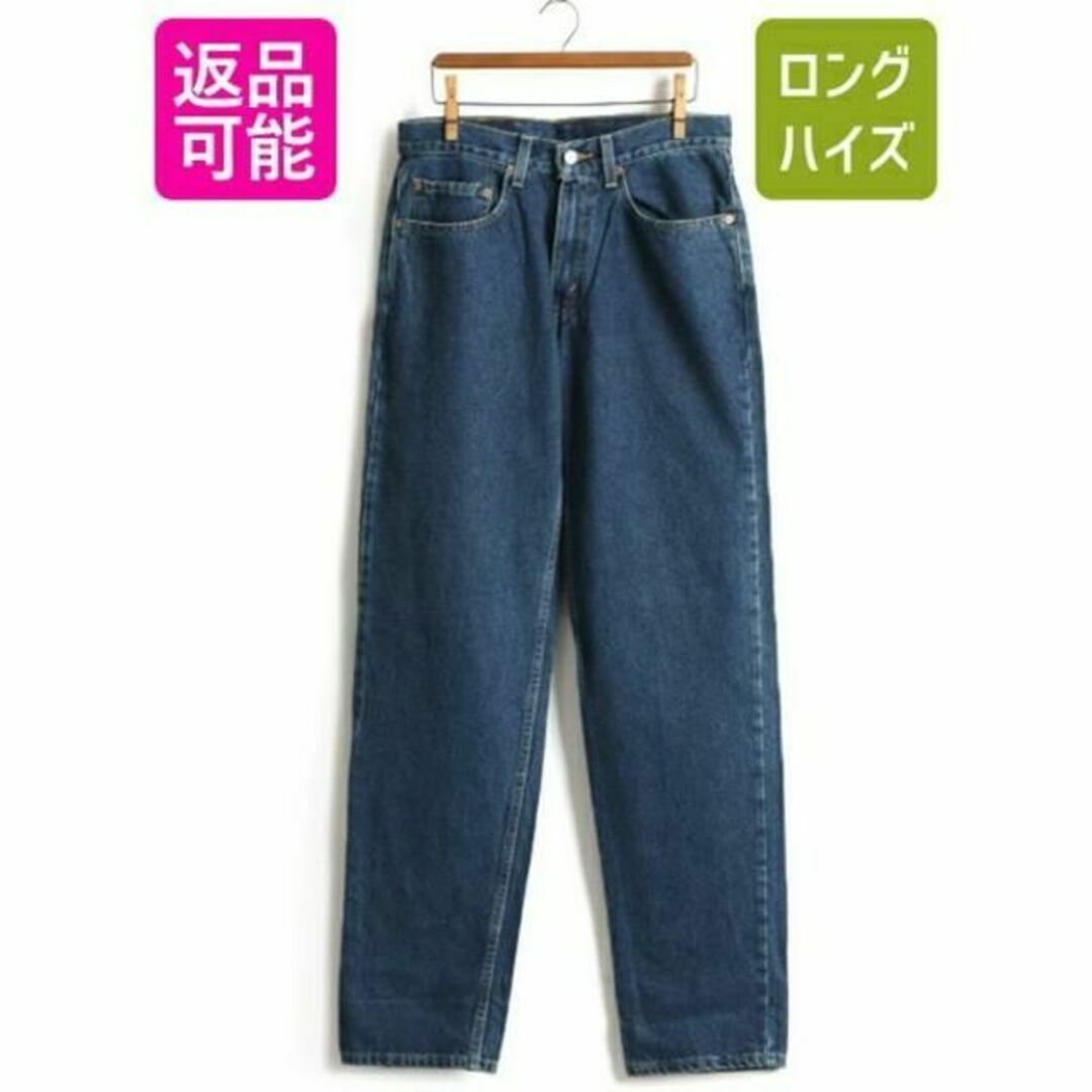 Levi's(リーバイス)の濃紺 90s オールド ■ リーバイス 550 テーパード デニム パンツ (  メンズのパンツ(ワークパンツ/カーゴパンツ)の商品写真