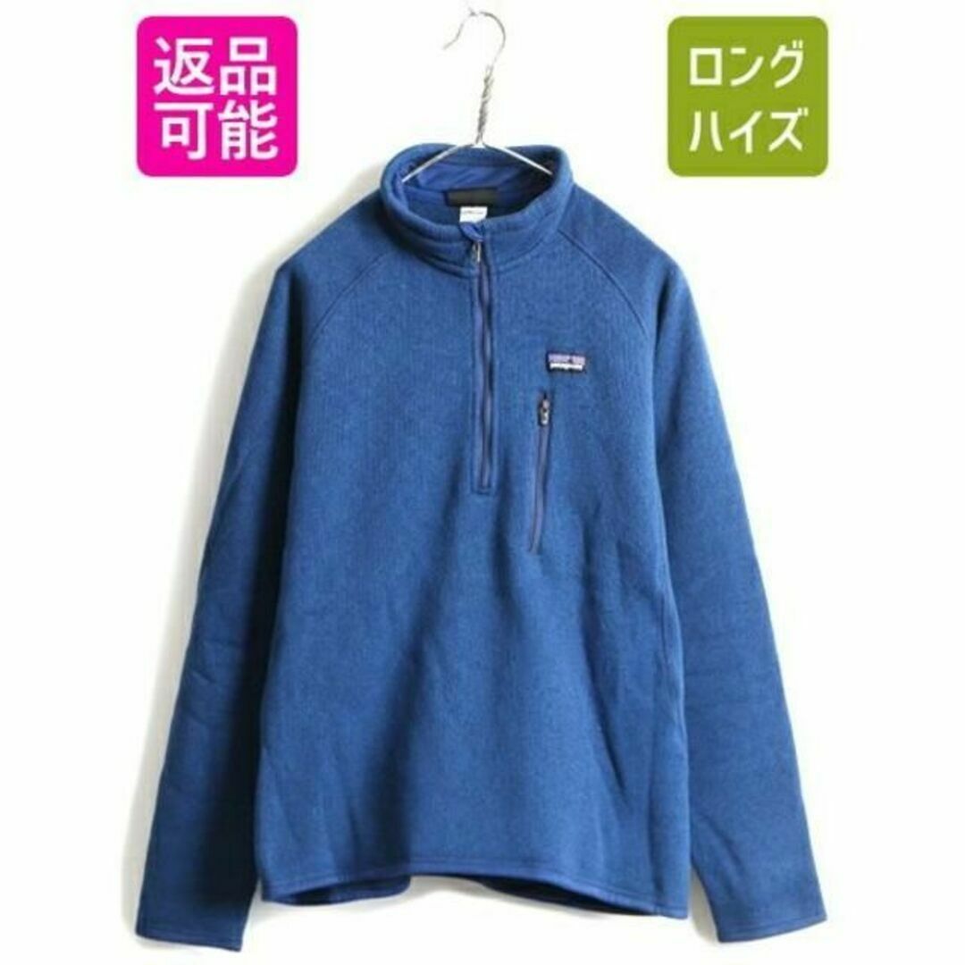 14年製 ■ パタゴニア ベター セーター 1/4 ジップネック メンズ M /