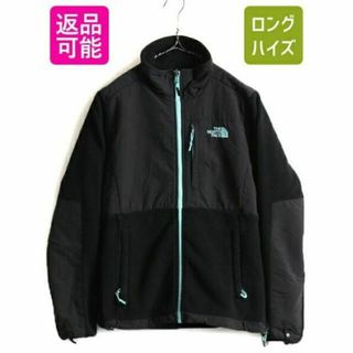 ザノースフェイス(THE NORTH FACE)の希少サイズ S 人気 黒 ■ ノースフェイス デナリ ジャケット ( レディース(ロングコート)