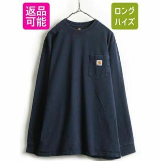 カーハート(carhartt)の■ カーハート ポケット付き 長袖 Tシャツ ( メンズ L ) 古着 CARH(Tシャツ/カットソー(半袖/袖なし))