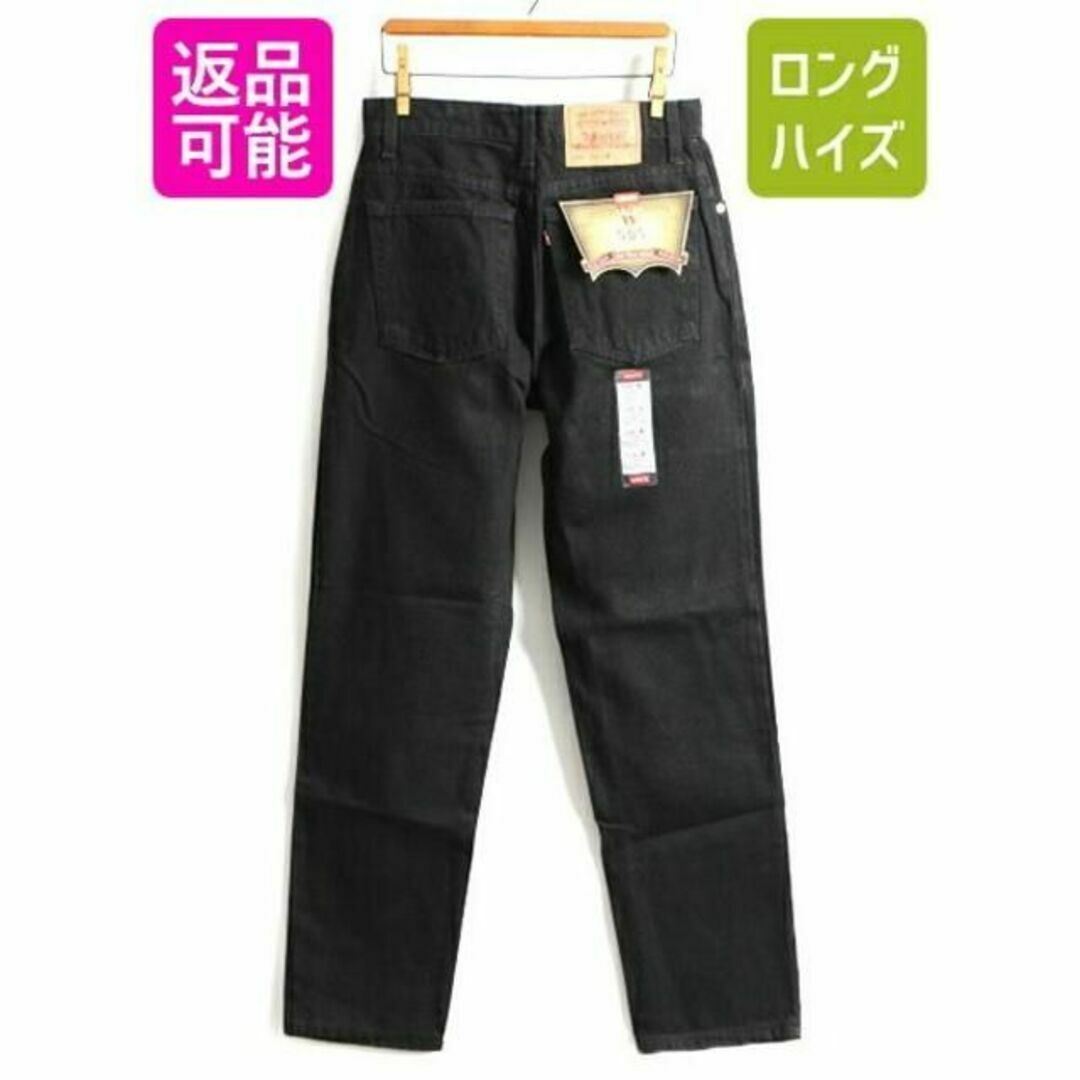 タグ付き 新品 デッドストック 90s USA製 Levis 505 ブラック