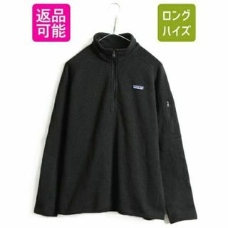 パタゴニア(patagonia)の大きいサイズ XL ■ 18年製 パタゴニア ベター セーター 1/4 ジップネ(ロングコート)