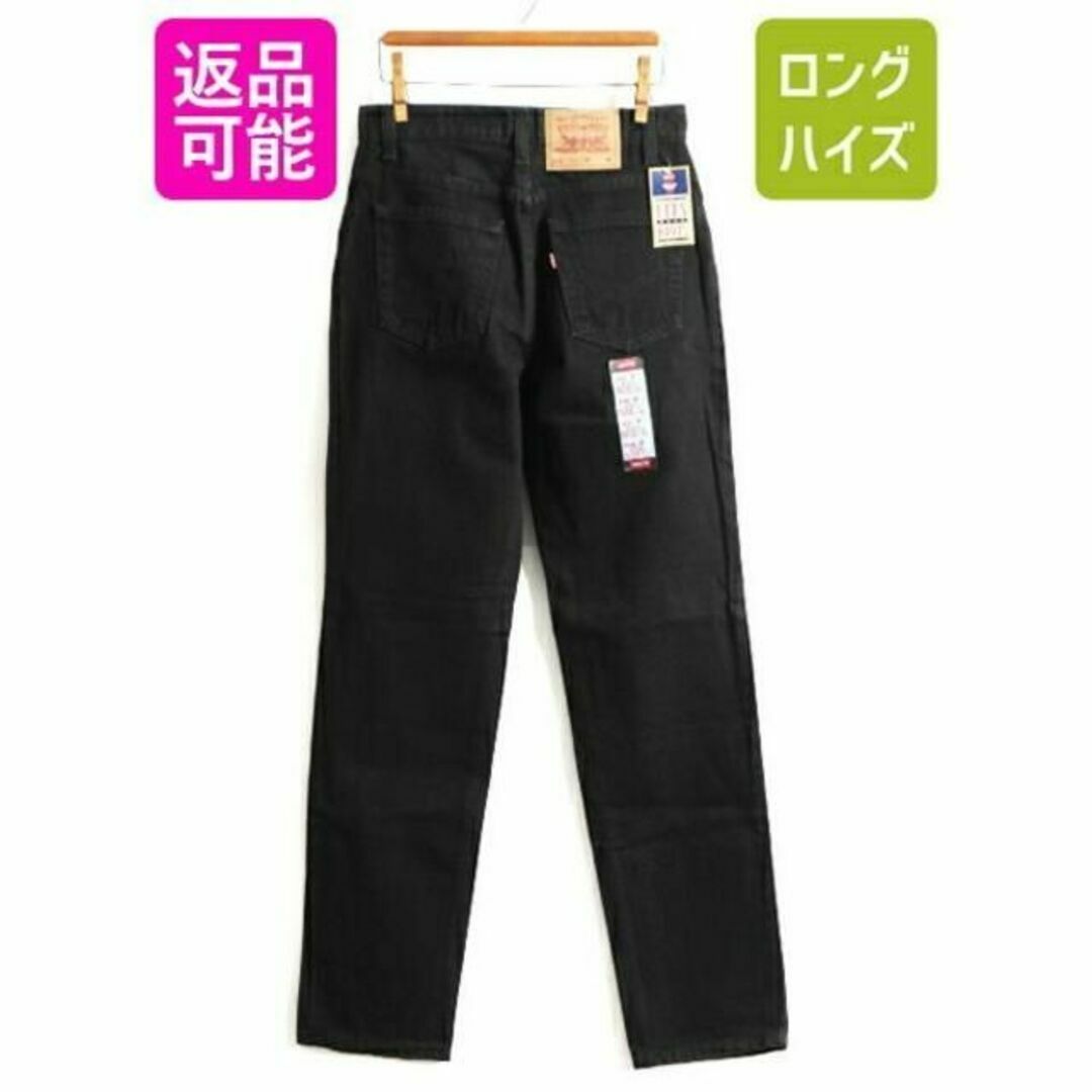 タグ付き 新品 デッドストック 90s USA製 Levis 505 ブラック