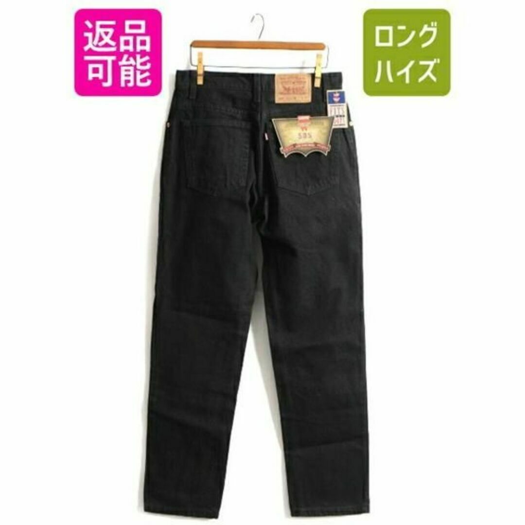 タグ付き 新品 デッドストック 90s USA製 Levis 505 ブラック