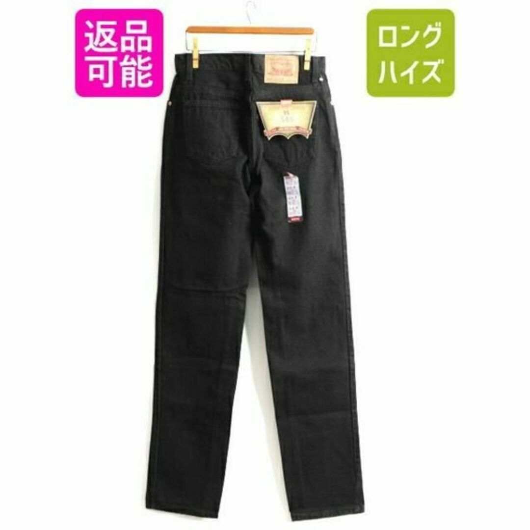 タグ付き 新品 デッドストック 90s USA製 Levis 505 ブラック