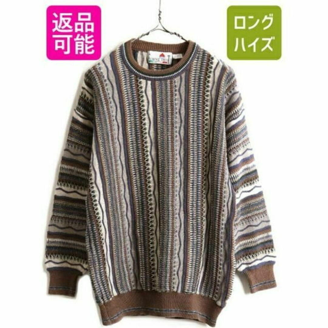 90s ■ FLORENCE TRICOT 3D 立体編み 長袖 コットン アク