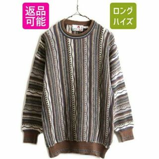 90s ■ FLORENCE TRICOT 3D 立体編み 長袖 コットン アク(ニット/セーター)