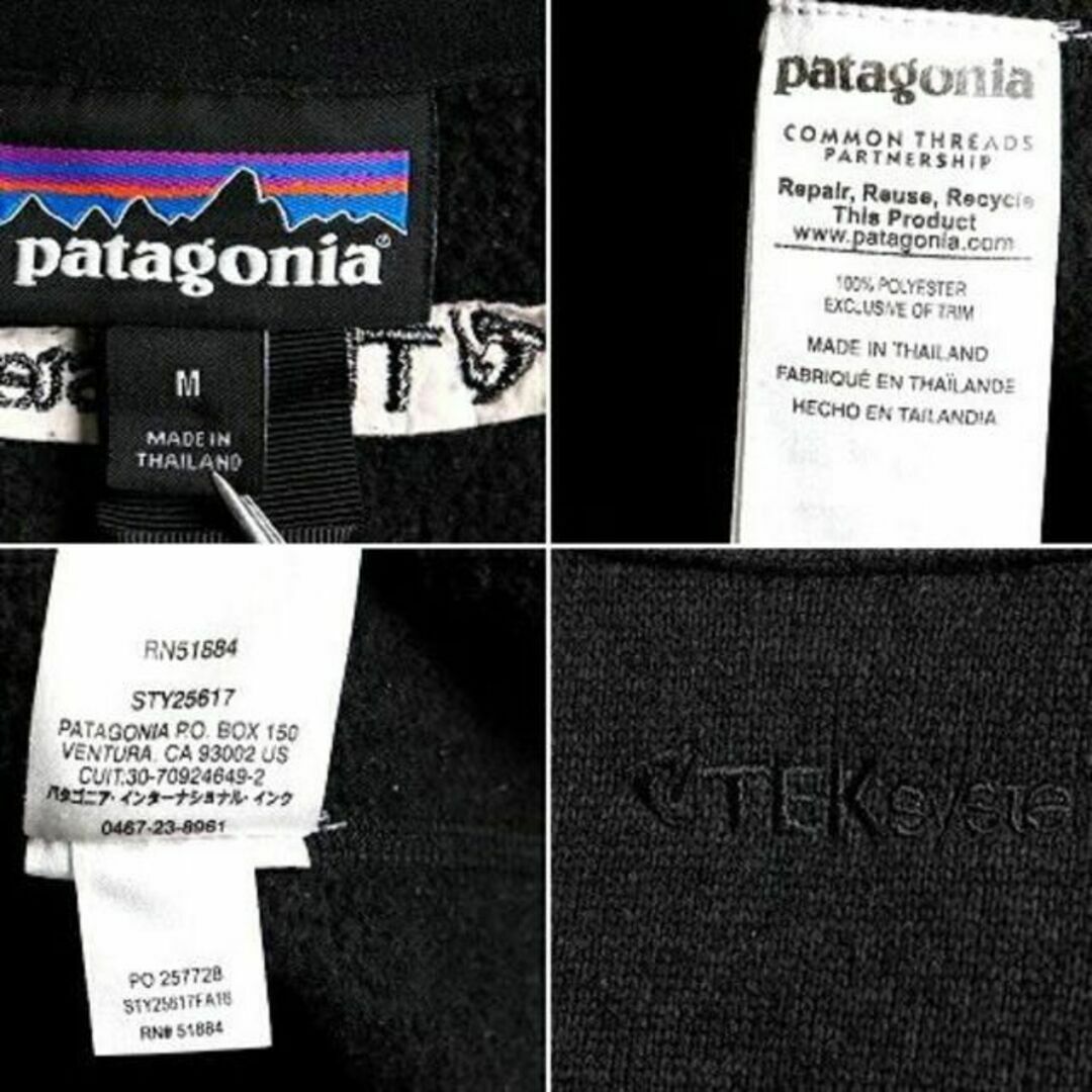 patagonia(パタゴニア)の16年製 ■ パタゴニア ベター セーター 1/4 ジップネック レディース M レディースのジャケット/アウター(ロングコート)の商品写真