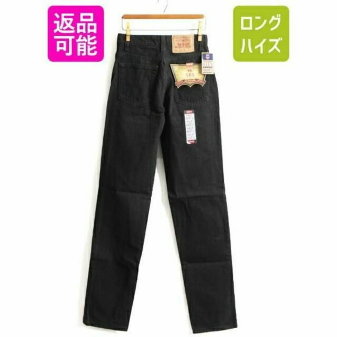 タグ付き 新品 デッドストック 90s USA製 Levis 505 ブラック