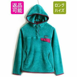 45ページ目 - パタゴニア(patagonia) フリースの通販 10,000点以上 ...