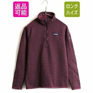 パタゴニア(patagonia)の19年製 ■ パタゴニア ベター セーター 1/4 ジップネック ( レディース(ロングコート)