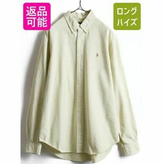 ラルフローレン(Ralph Lauren)の90s オールド ■ ラルフローレン オックスフォード ストライプ 長袖 ボタン(シャツ)