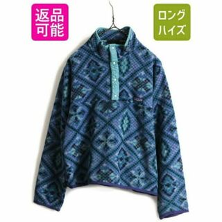 パタゴニア(patagonia)の90s ■ パタゴニア 総柄 スナップT プルオーバー レディース M / 古着(ロングコート)