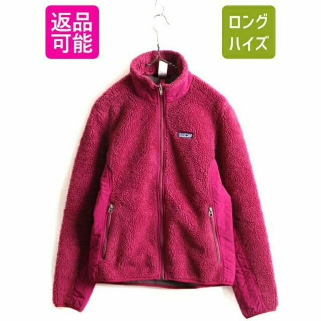 買い販売店 11年製 ■ パタゴニア レトロX フリース ジャケット ( レディース M )