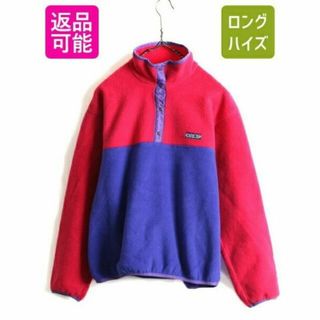 パタゴニア(patagonia)の最初期 80s USA製 希少サイズ S 程■ パタゴニア フリース スナップT(ロングコート)