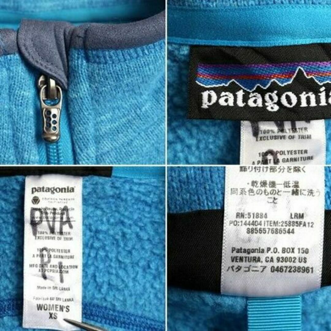 patagonia(パタゴニア)の希少サイズ XS ■ 12年製 パタゴニア ベターセーター フリース ベスト レ レディースのトップス(ベスト/ジレ)の商品写真