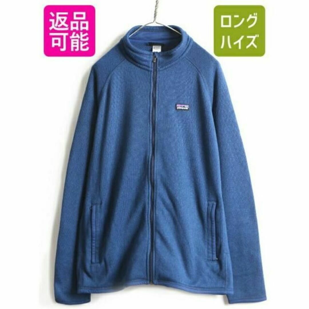 patagonia(パタゴニア)の大きいサイズ XL ■ 13年製 パタゴニア ベターセーター ジャケット ( メ メンズのジャケット/アウター(ダッフルコート)の商品写真