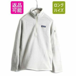 パタゴニア(patagonia)の希少サイズ S ■ 15年製 パタゴニア ベターセーター 1/4 ジップネック (ロングコート)